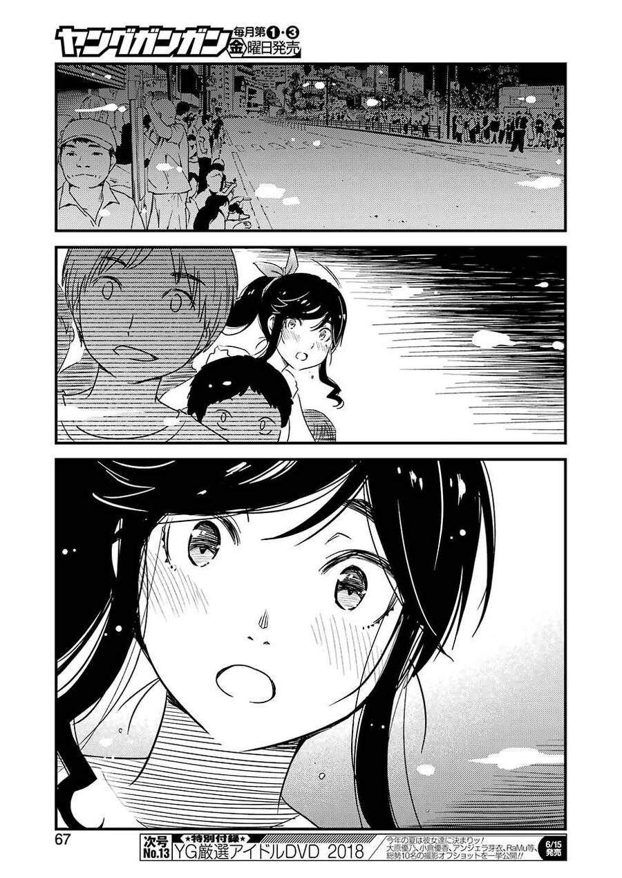 Vô Thượng Thần Vương: Chapter 11