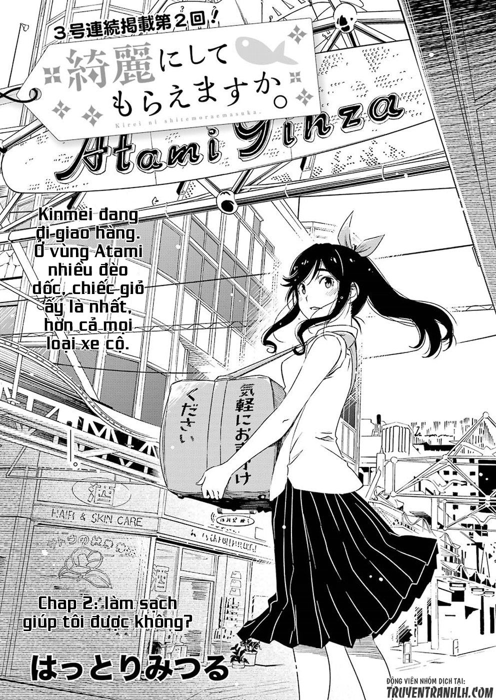 Vô Thượng Thần Vương: Chapter 2