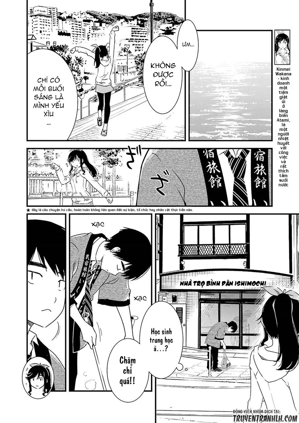 Vô Thượng Thần Vương: Chapter 2