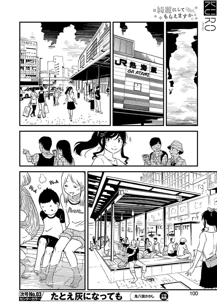 Vô Thượng Thần Vương: Chapter 7