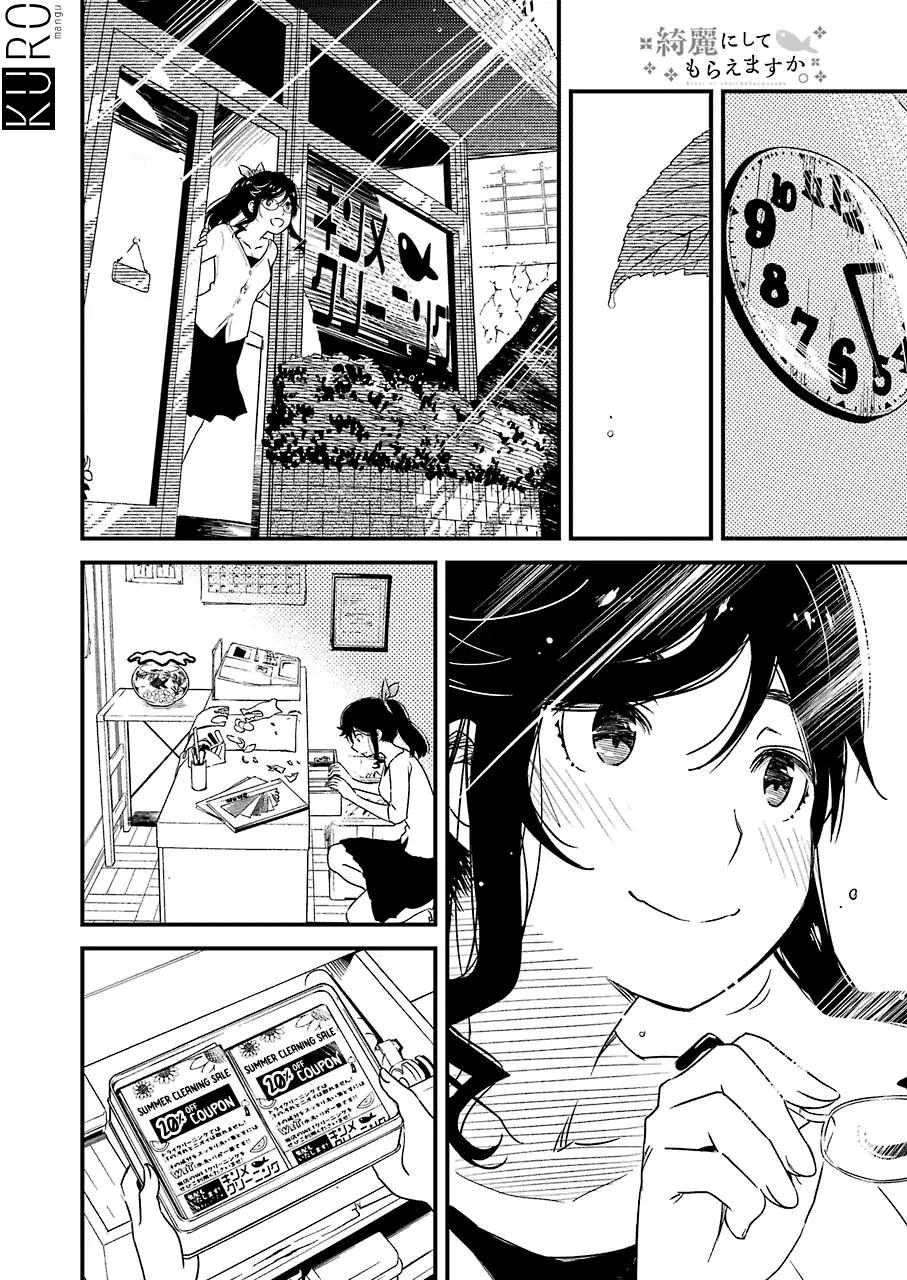 Vô Thượng Thần Vương: Chapter 7