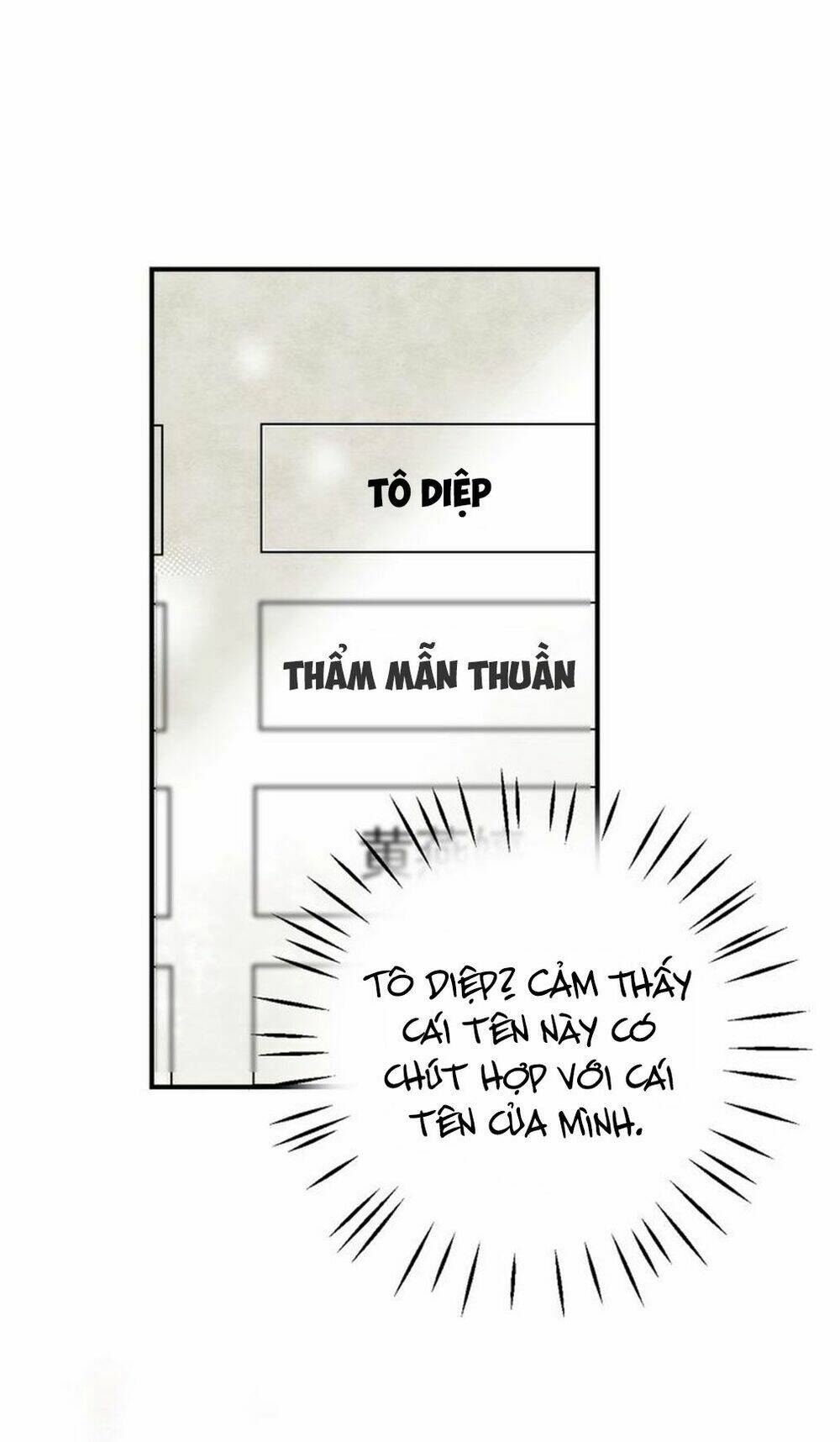 Tiến Gần Đến Trái Tim Em: Chapter 12.5