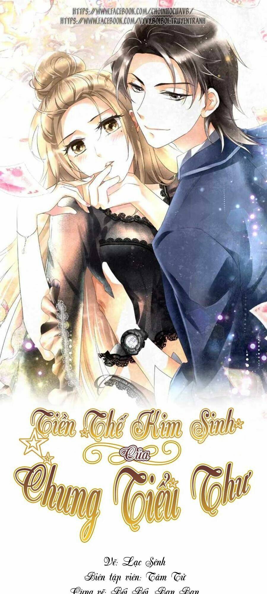 Tiền Thế Kim Sinh Của Chung Tiểu Thư: Chapter 12
