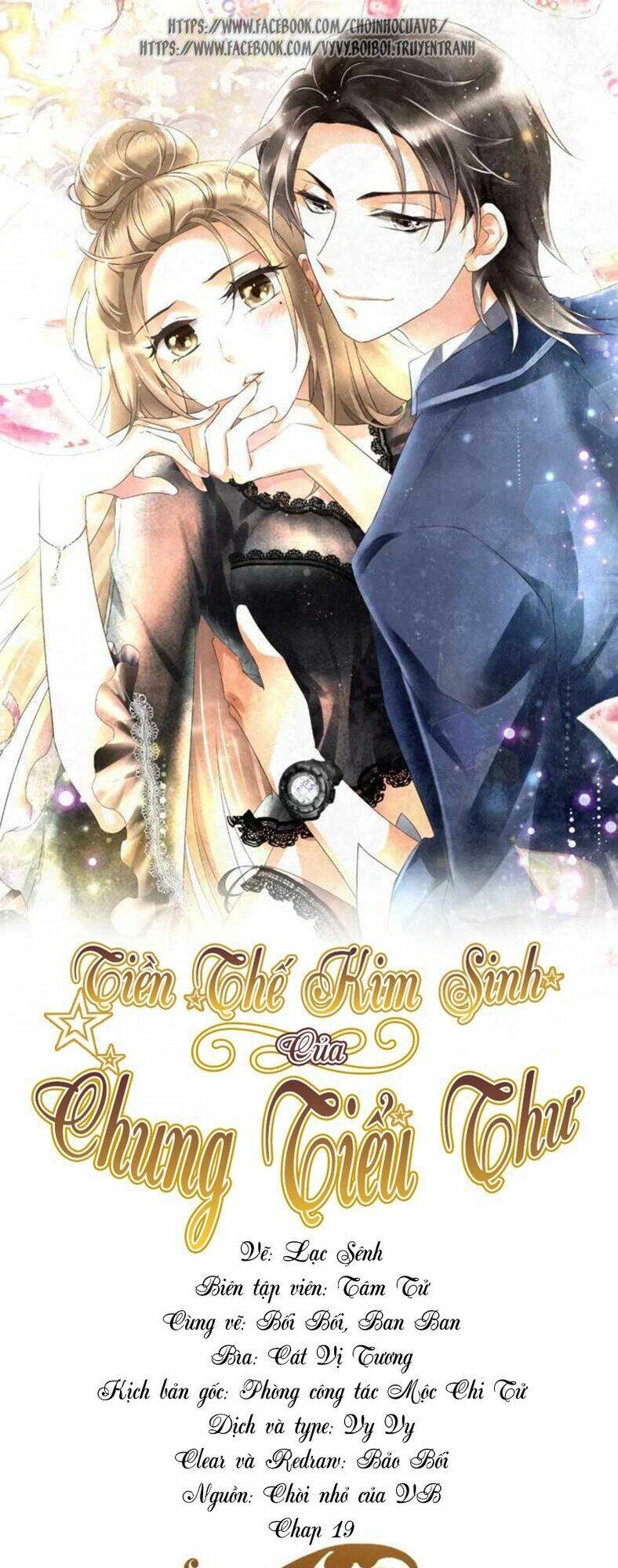 Tiền Thế Kim Sinh Của Chung Tiểu Thư: Chapter 19
