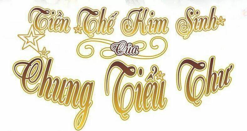Tiền Thế Kim Sinh Của Chung Tiểu Thư: Chapter 31