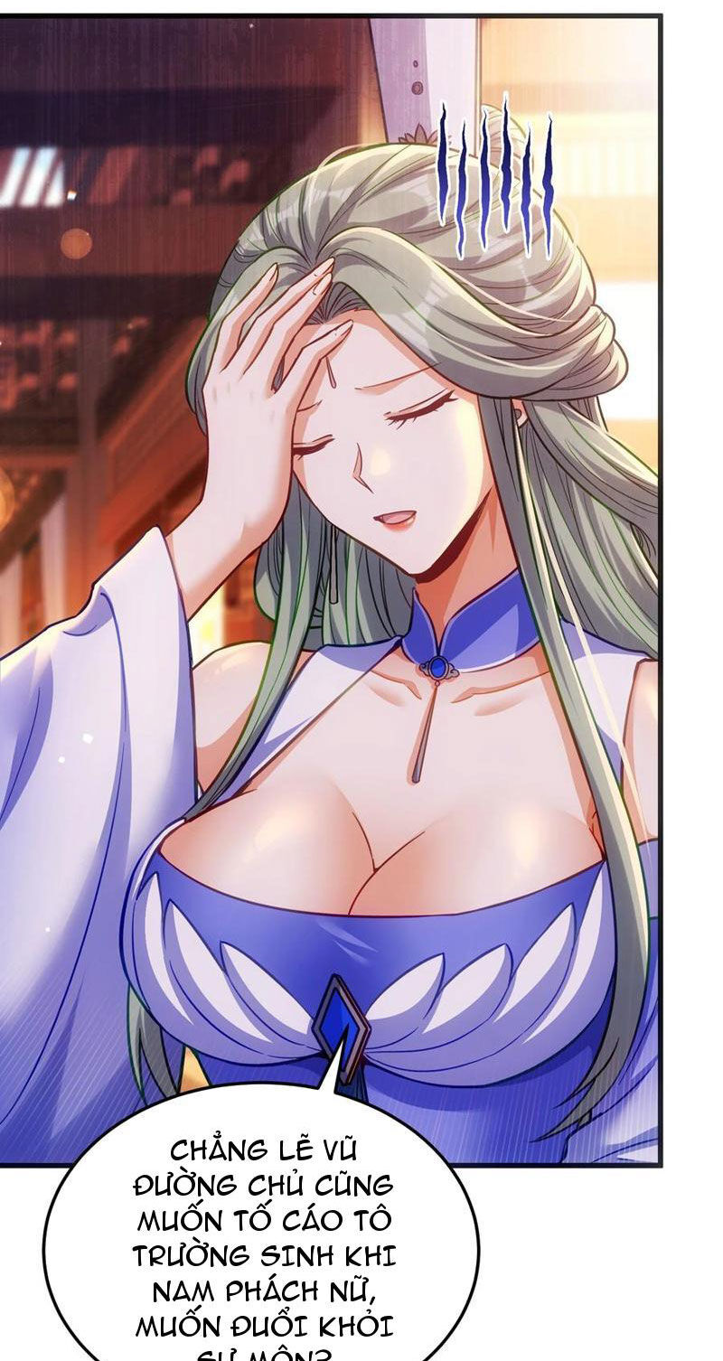 tiên tử chậm đã ! xin hãy nghe ta giảo biện !: Chapter 17