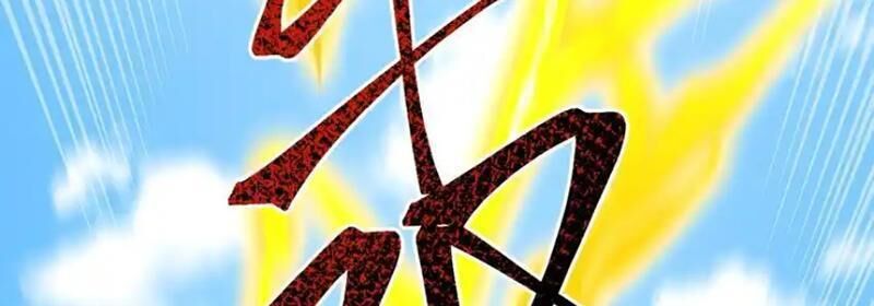 tiên tử chậm đã ! xin hãy nghe ta giảo biện !: Chapter 20
