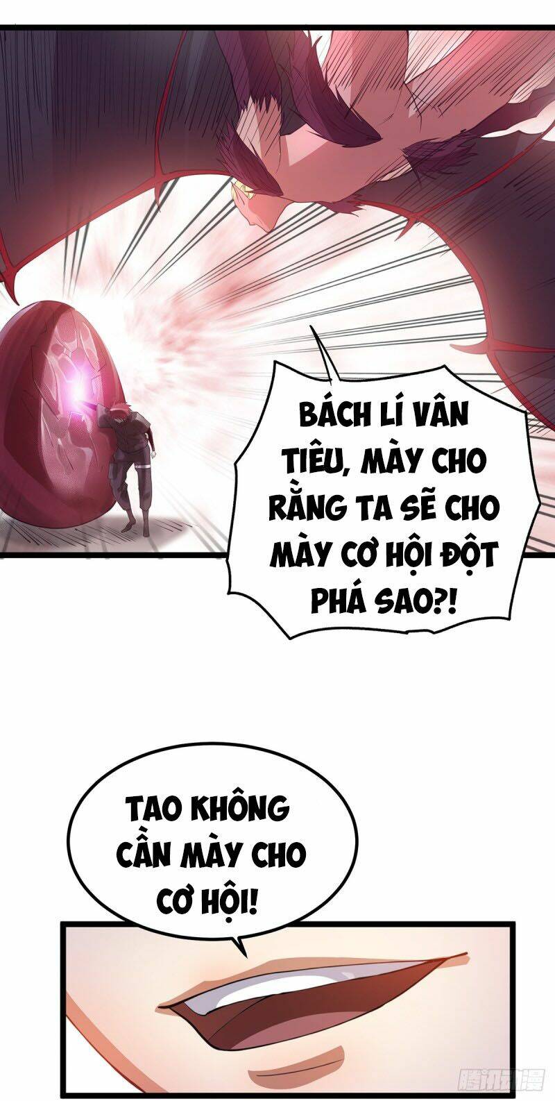 Nam Thần Của Tôi: Chapter 103
