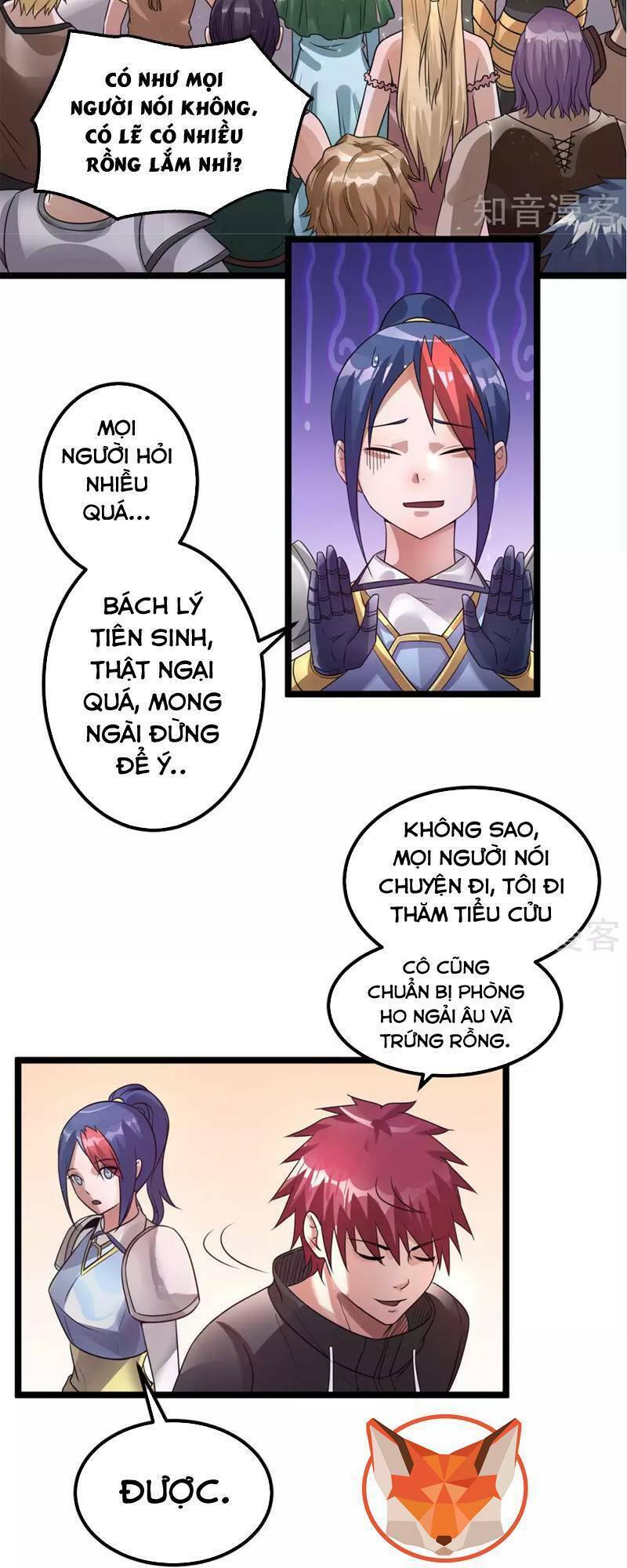 Nam Thần Của Tôi: Chapter 105