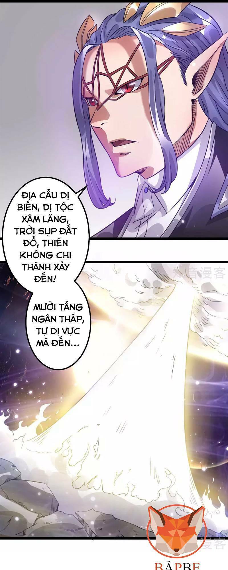 Nam Thần Của Tôi: Chapter 105
