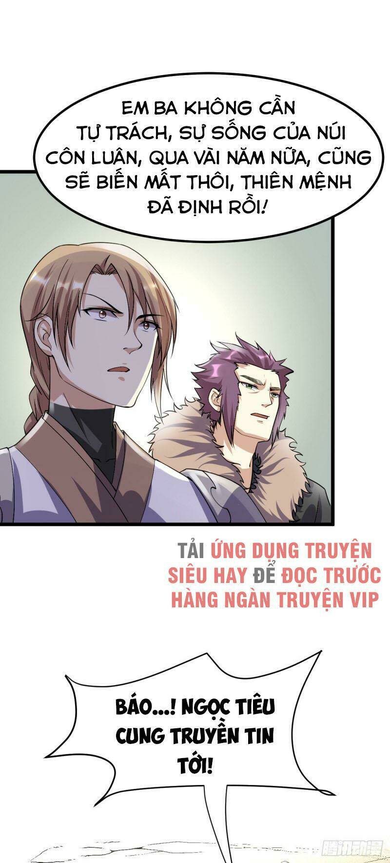 Nam Thần Của Tôi: Chapter 141
