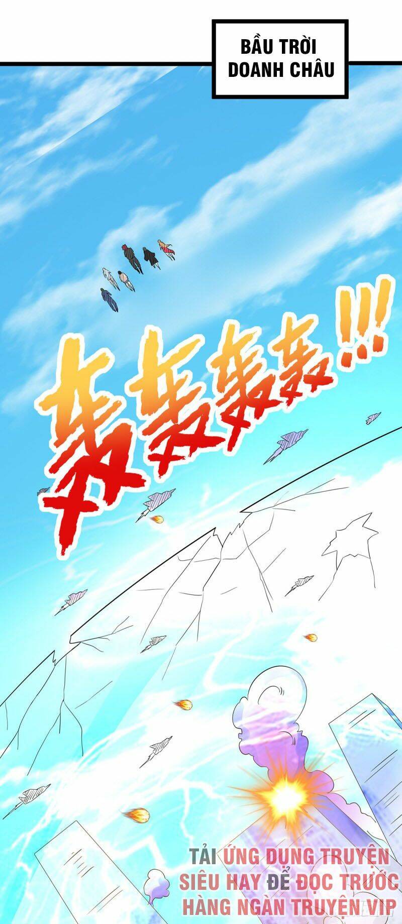 Nam Thần Của Tôi: Chapter 144