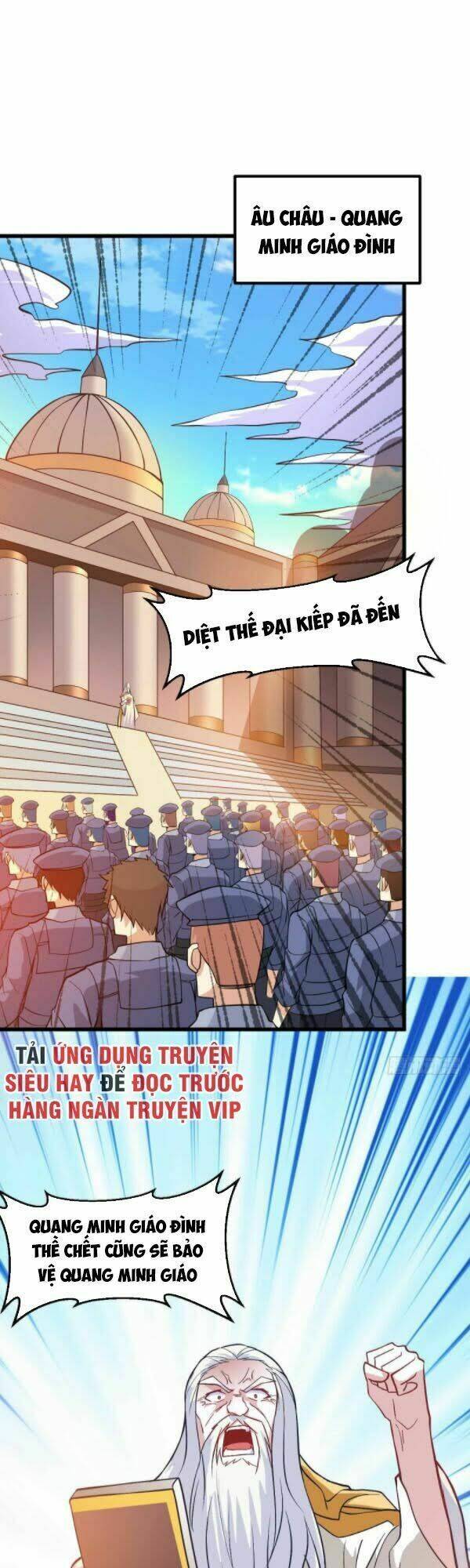 Nam Thần Của Tôi: Chapter 147