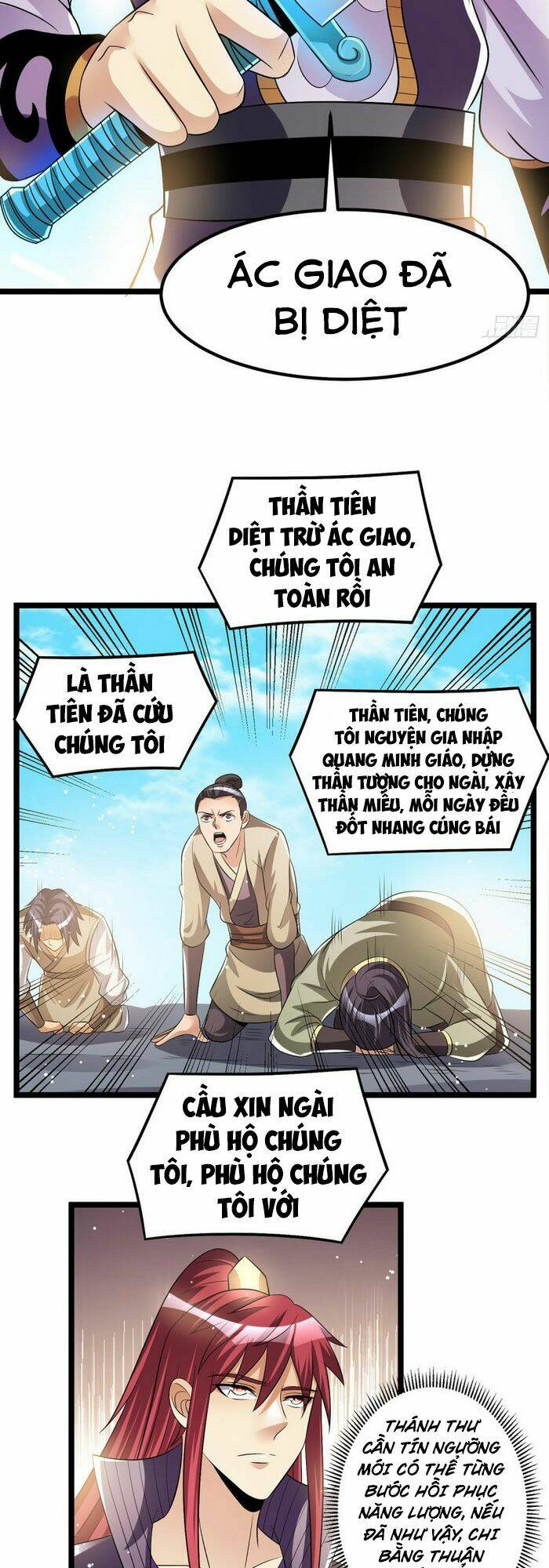 Nam Thần Của Tôi: Chapter 186