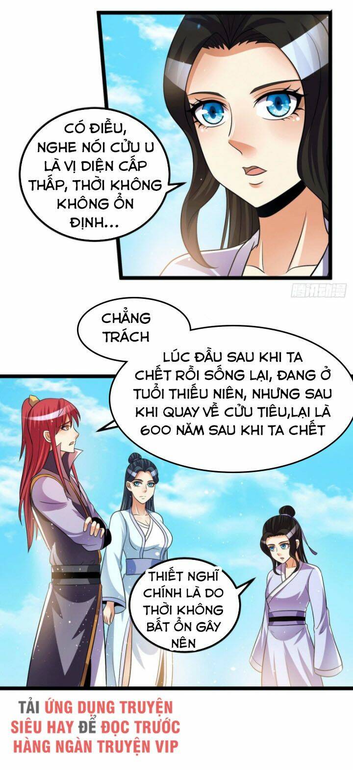 Nam Thần Của Tôi: Chapter 203