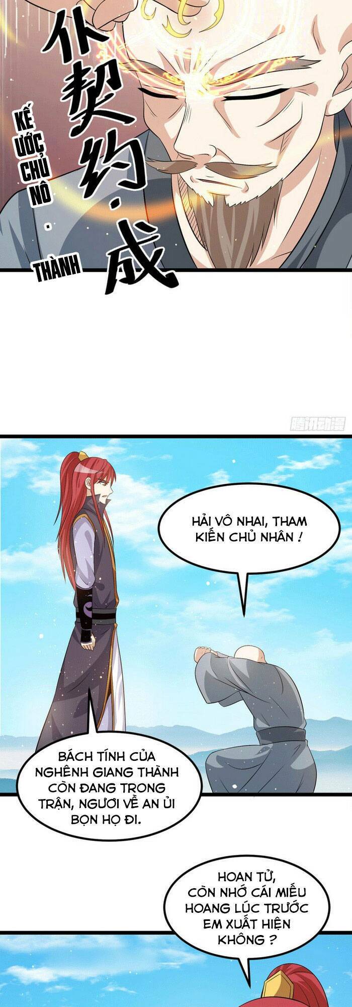 Nam Thần Của Tôi: Chapter 209