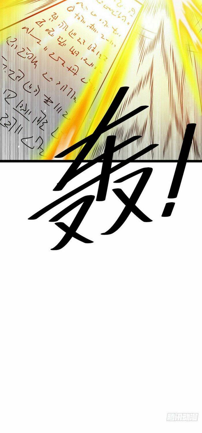 Nam Thần Của Tôi: Chapter 219