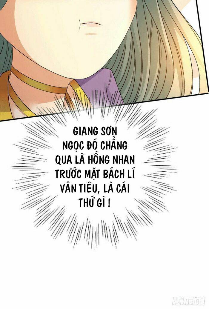 Nam Thần Của Tôi: Chapter 225