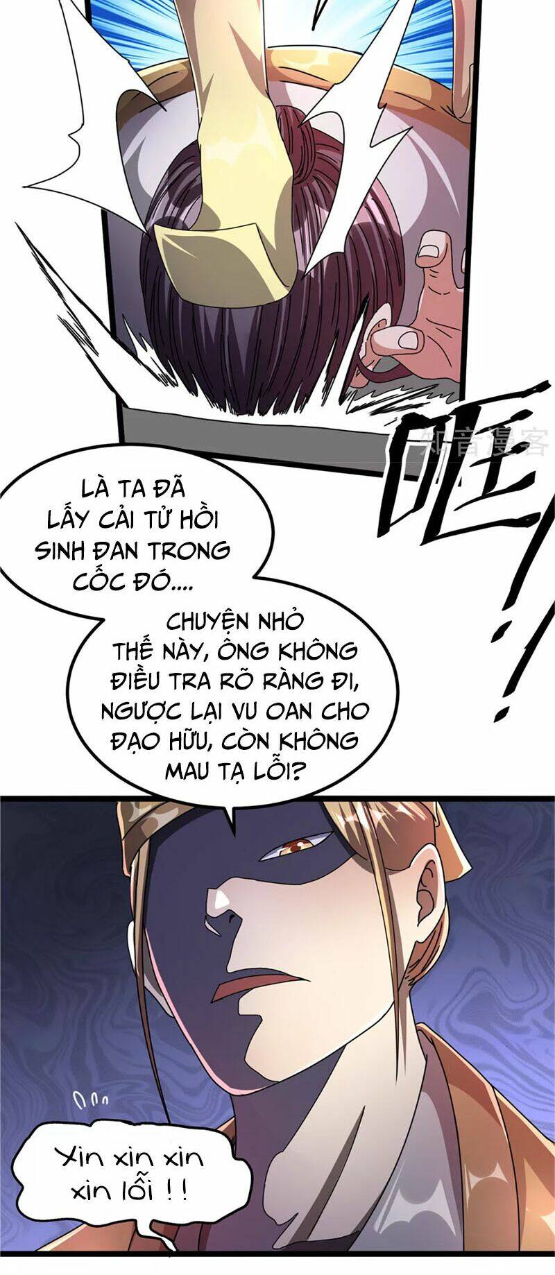 Nam Thần Của Tôi: Chapter 73