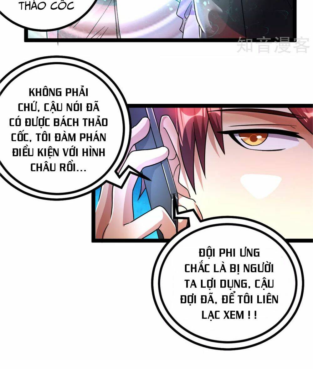 Nam Thần Của Tôi: Chapter 77