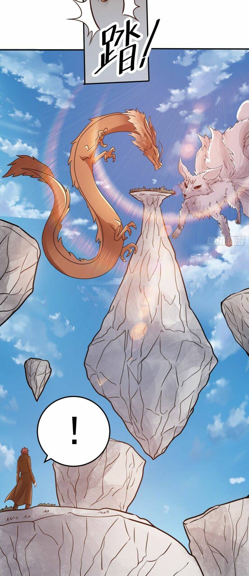 Nam Thần Của Tôi: Chapter 85
