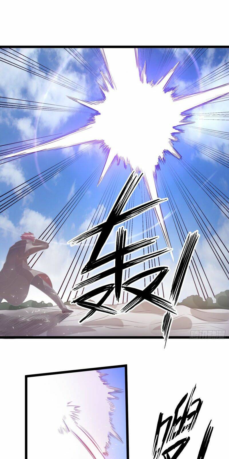 Nam Thần Của Tôi: Chapter 85