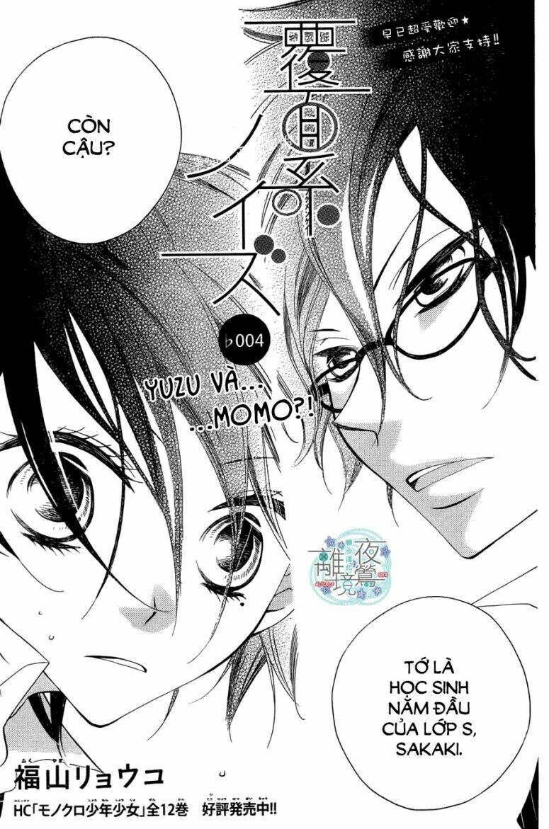 Tiếng Hát Sẽ Là Tín Hiệu Khi Chúng Ta Gặp Lại: Chapter 4