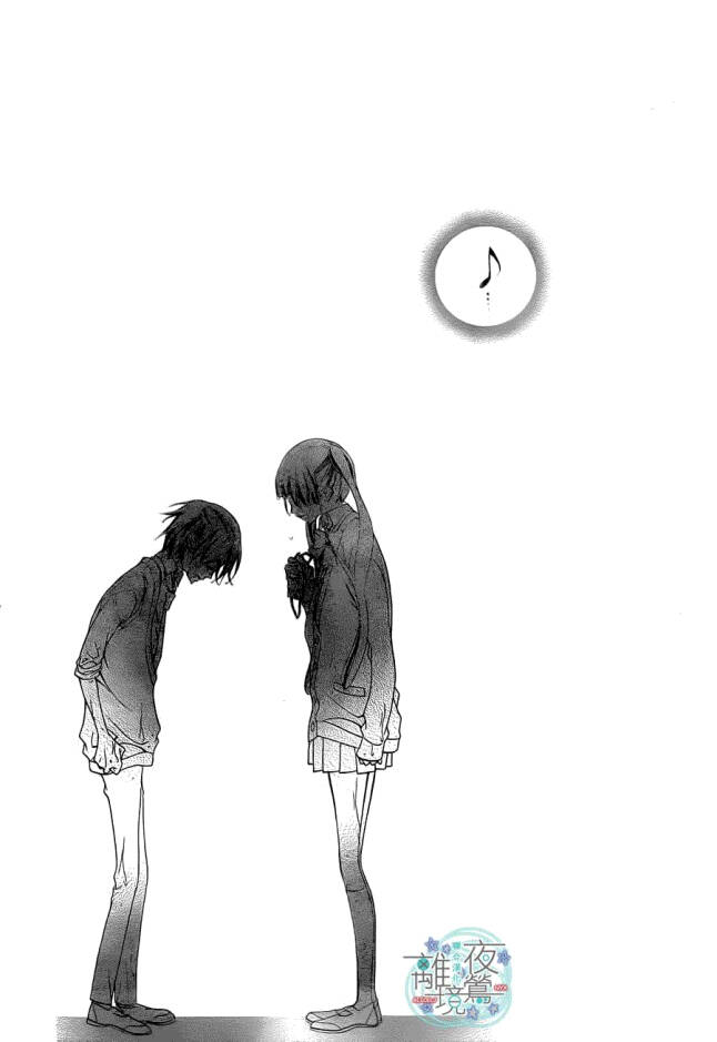 Tiếng Hát Sẽ Là Tín Hiệu Khi Chúng Ta Gặp Lại: Chapter 7