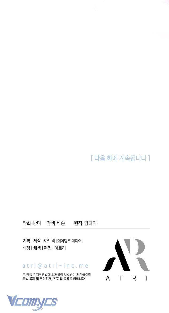 Tiếng Trống Vang Dội: Chapter 21