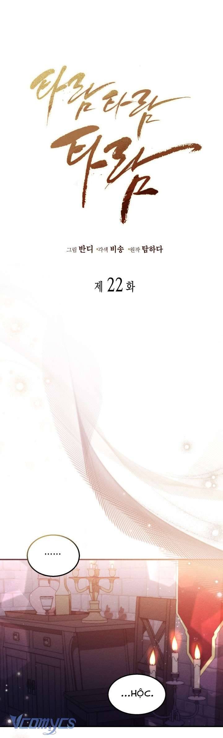 Tiếng Trống Vang Dội: Chapter 22