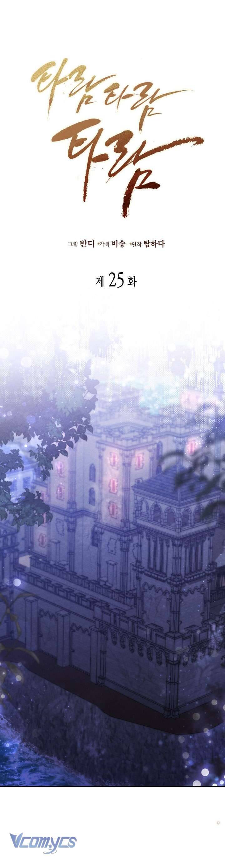 Tiếng Trống Vang Dội: Chapter 25