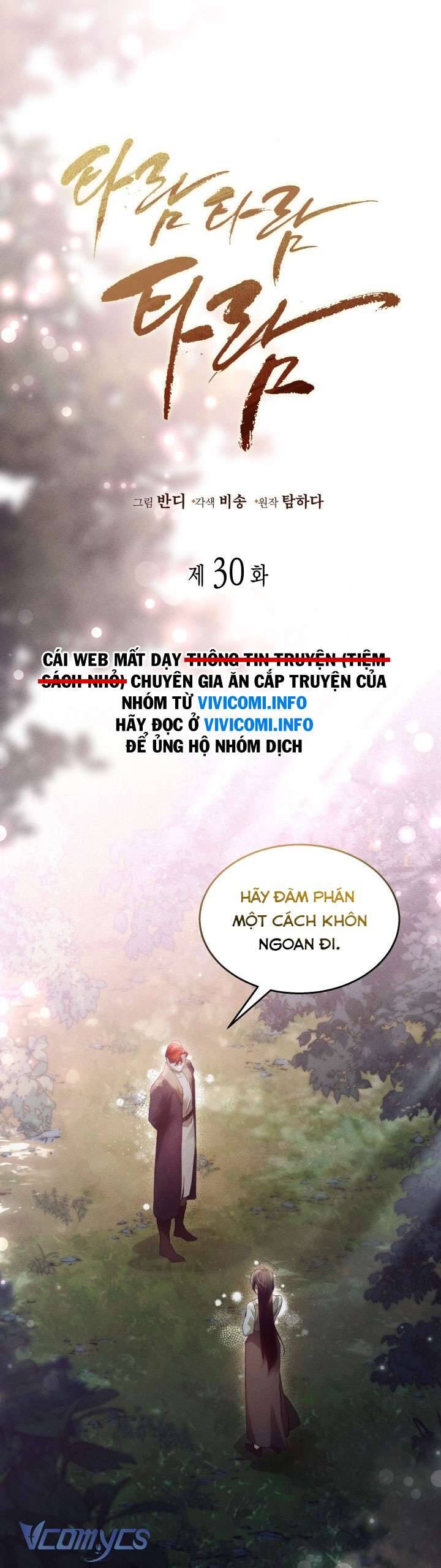 Tiếng Trống Vang Dội: Chapter 30