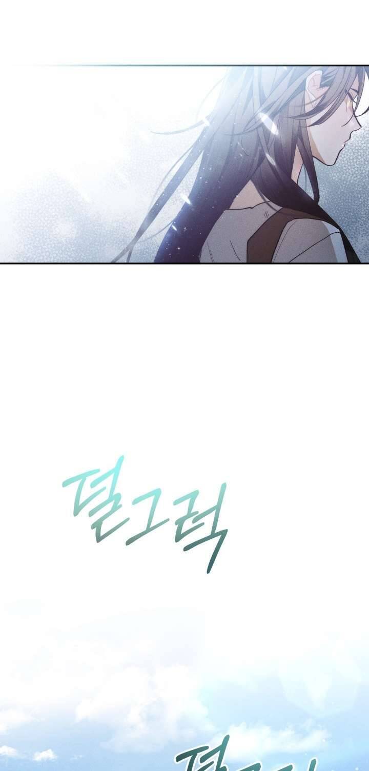 Tiếng Trống Vang Dội: Chapter 4