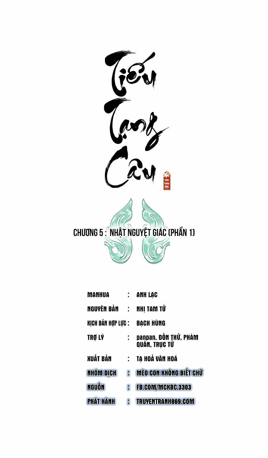 Tiếu Tàng Câu: Chapter 5