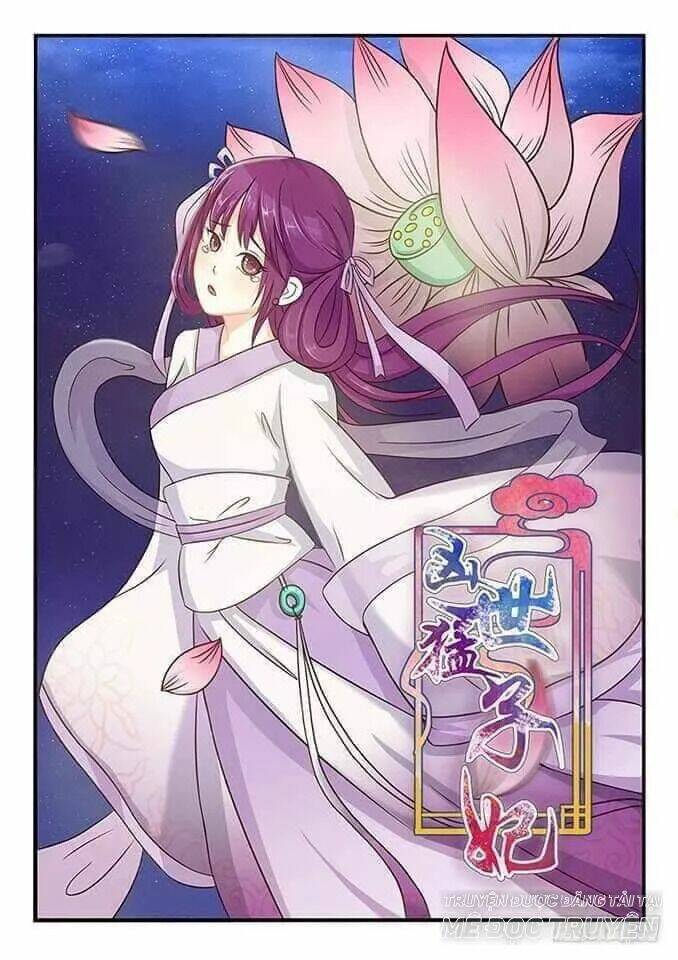 Tiểu Thư Phế Vật Trở Nên Mạnh Mẽ: Chapter 1
