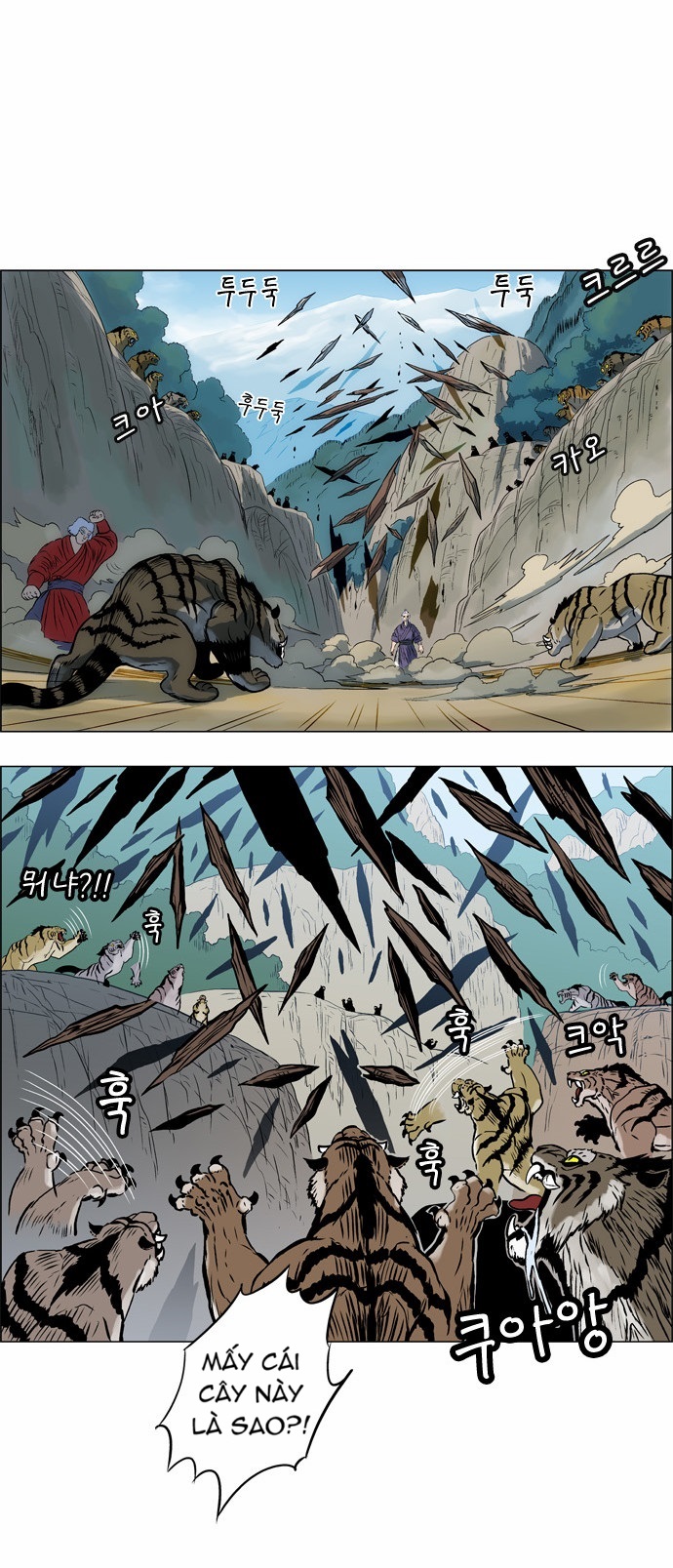 Tiger Brother: Chapter 11