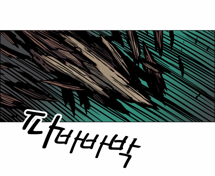 Tiger Brother: Chapter 11