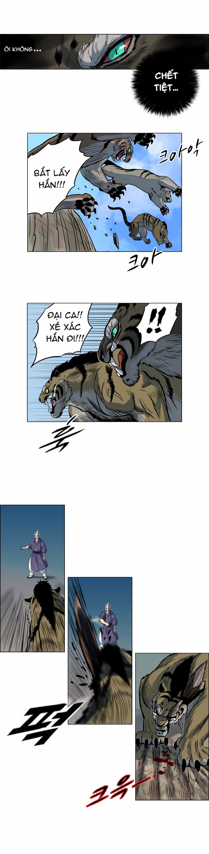 Tiger Brother: Chapter 11