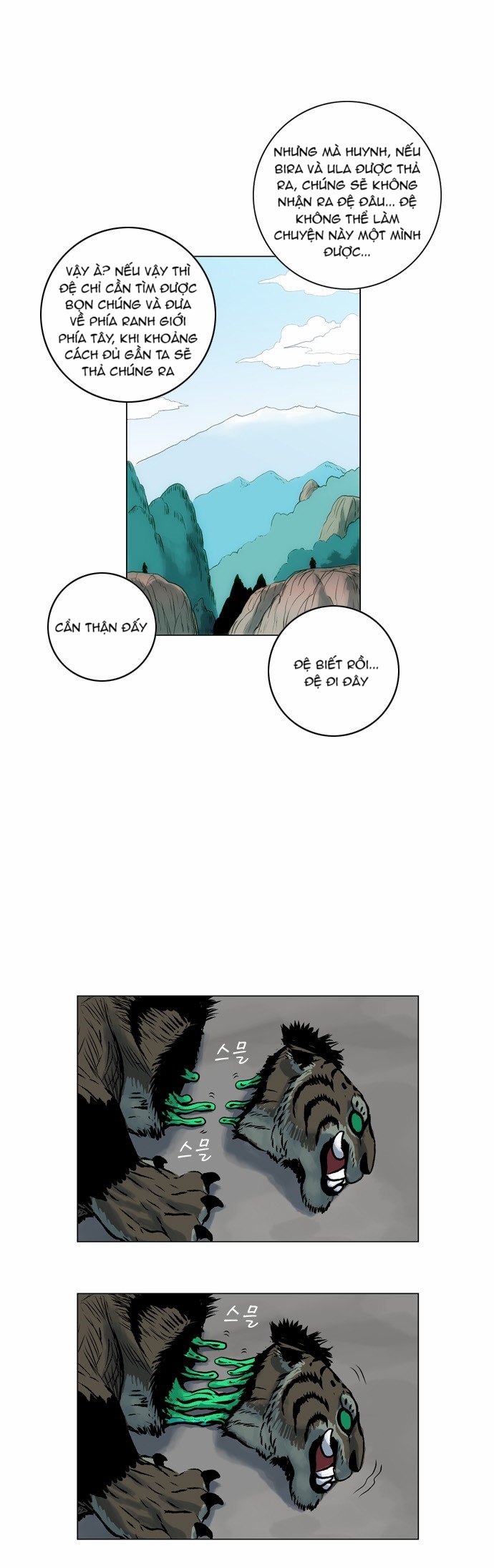 Tiger Brother: Chapter 11