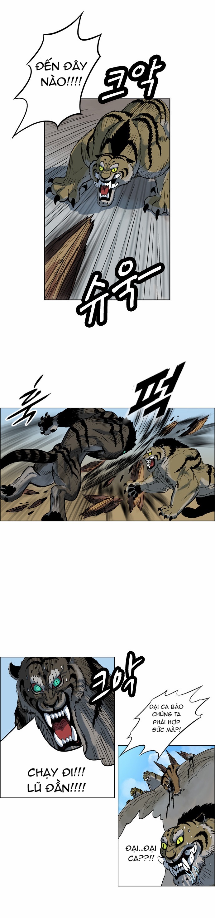 Tiger Brother: Chapter 11