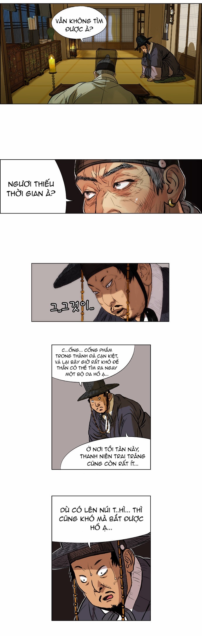 Tiger Brother: Chapter 5