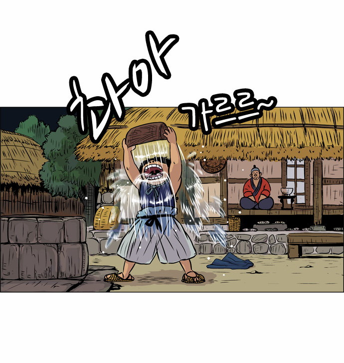 Tiger Brother: Chapter 5