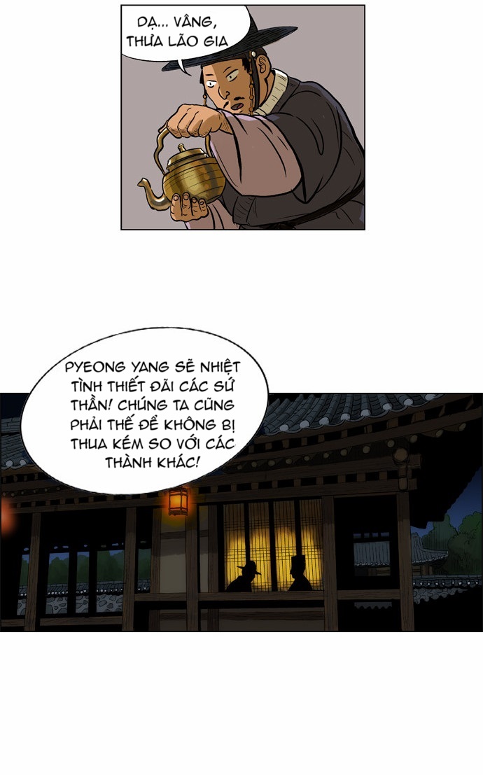 Tiger Brother: Chapter 5