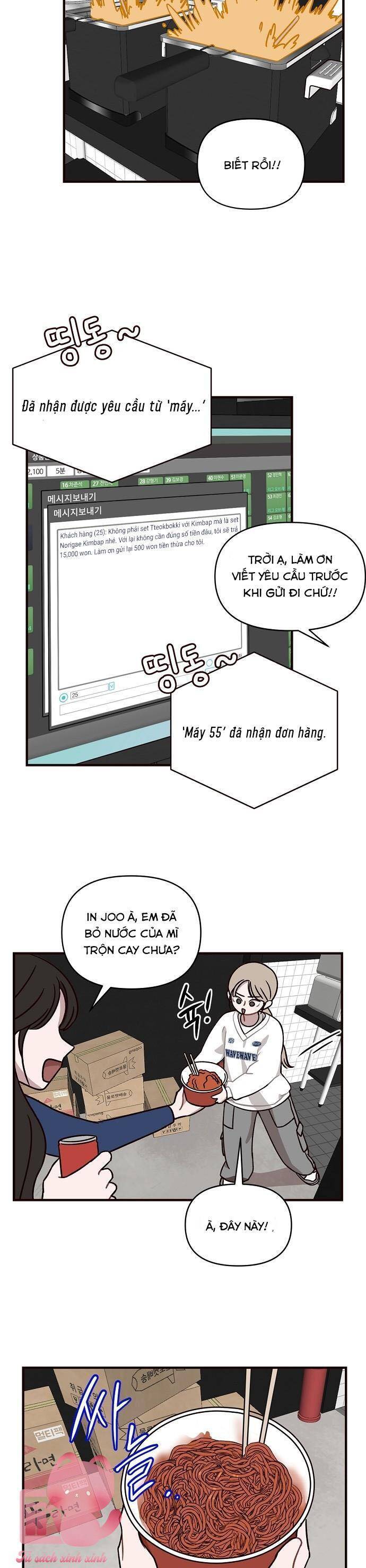Tỉnh Lại Đi, Jeon Seung Yeon!: Chapter 1