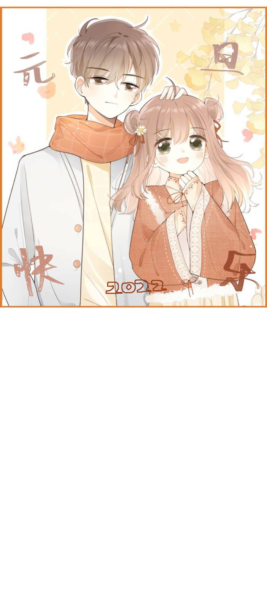 Tình Yêu Duy Nhất Của Tôi: Chapter 17