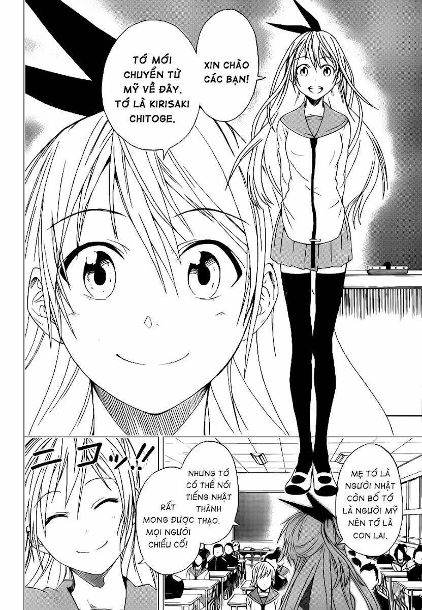 999 Nụ Hôn Bá Đạo Của Nam Thần: Chapter 1