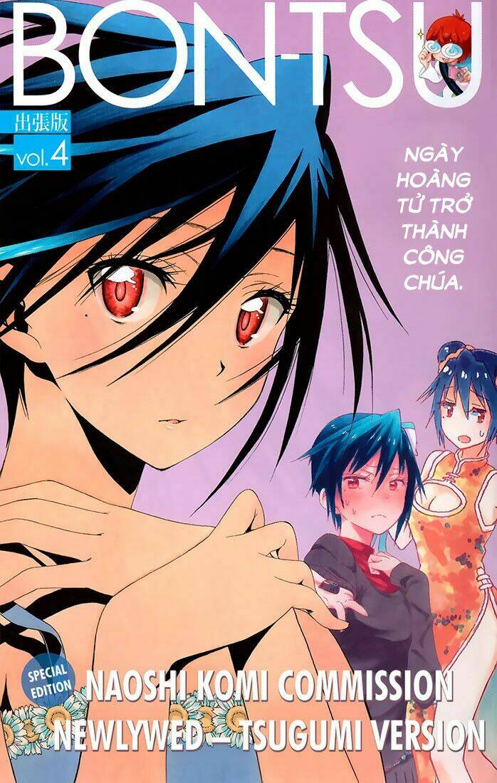 999 Nụ Hôn Bá Đạo Của Nam Thần: Chapter 165.1