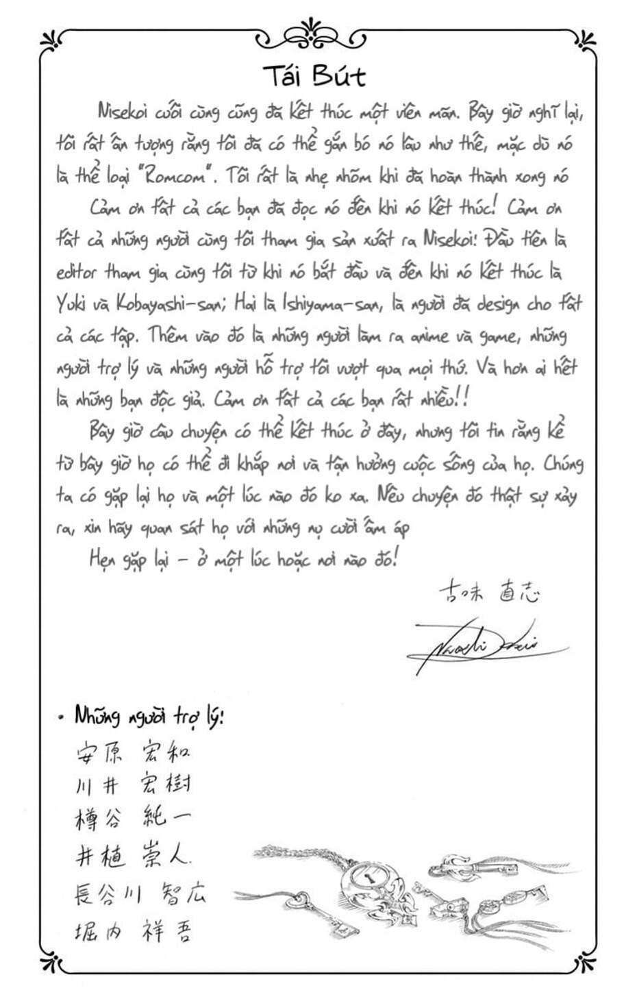 999 Nụ Hôn Bá Đạo Của Nam Thần: Chapter 229.6