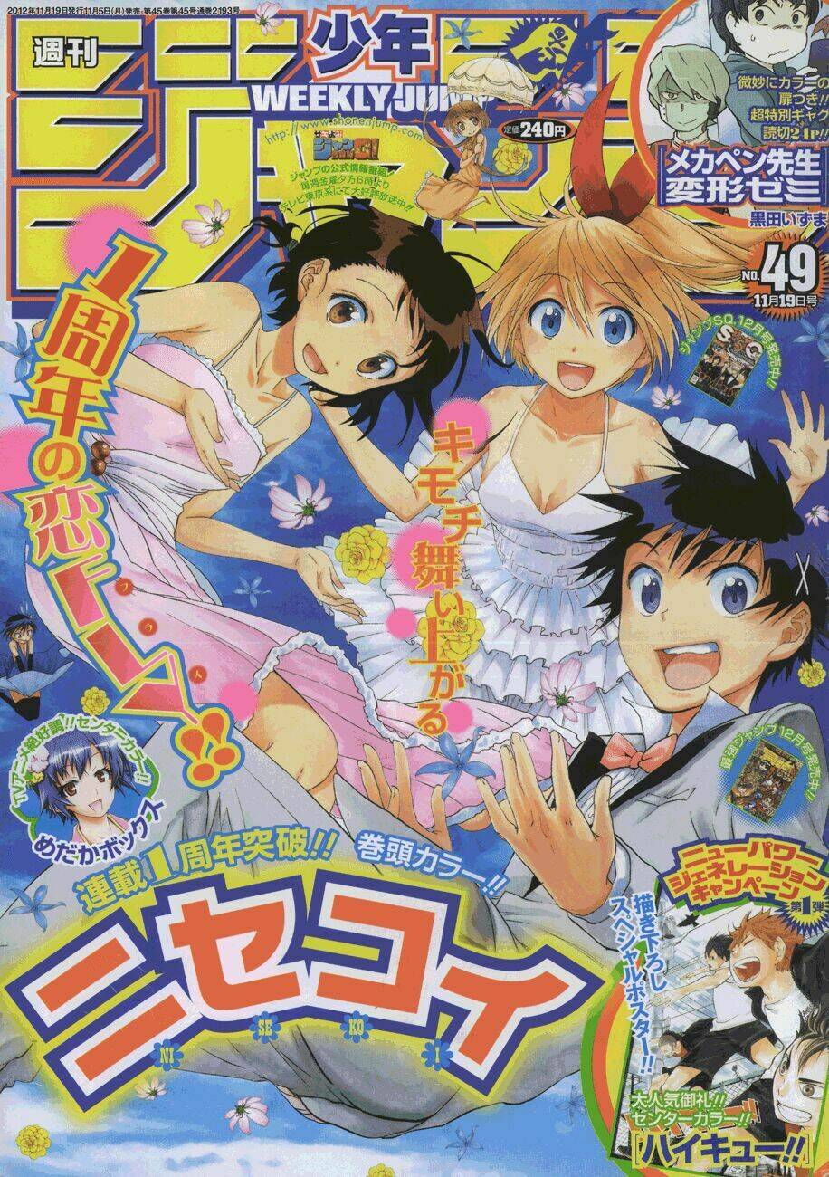 999 Nụ Hôn Bá Đạo Của Nam Thần: Chapter 49