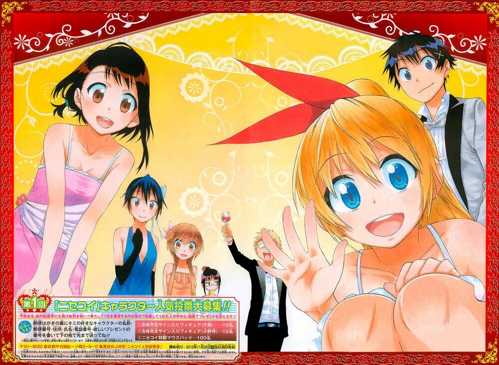 999 Nụ Hôn Bá Đạo Của Nam Thần: Chapter 49